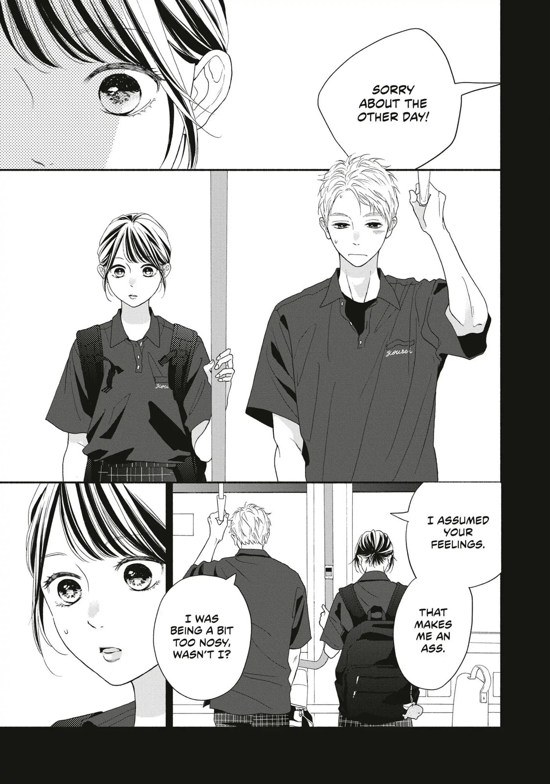Read Looking at Your Profile chapter 13 image 24 on Lezhin