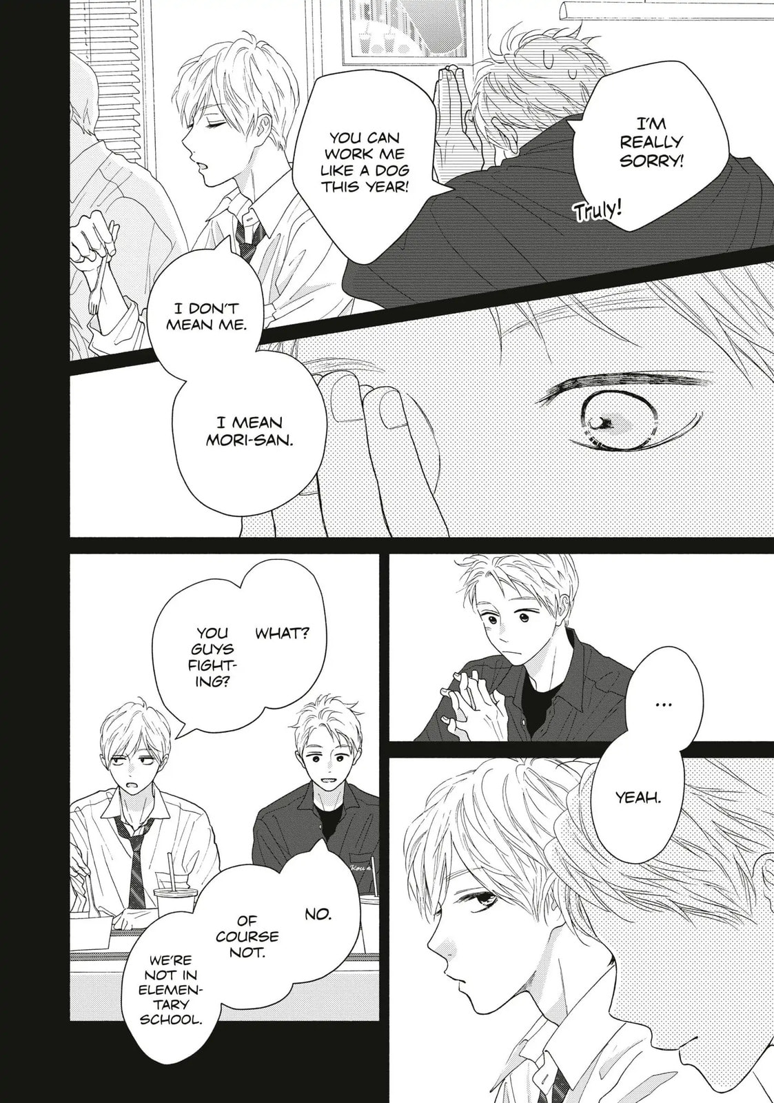 Read Looking at Your Profile chapter 14 image 13 on Lezhin
