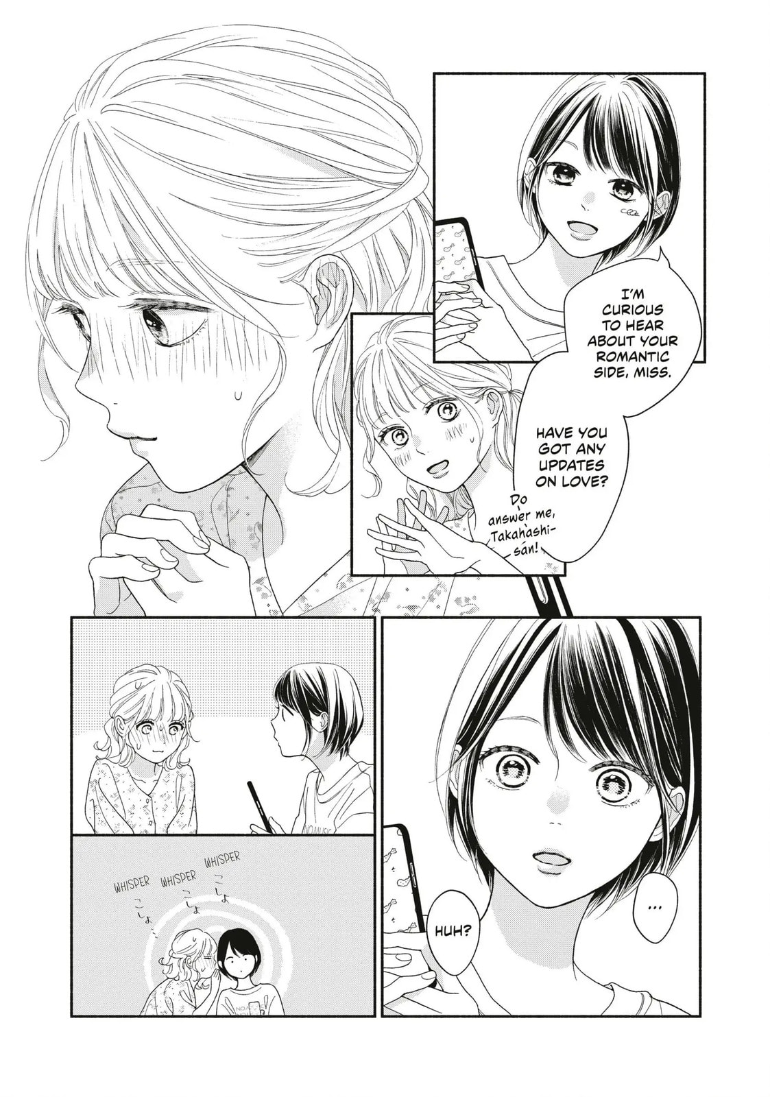 Read Looking at Your Profile chapter 15 image 12 on Lezhin