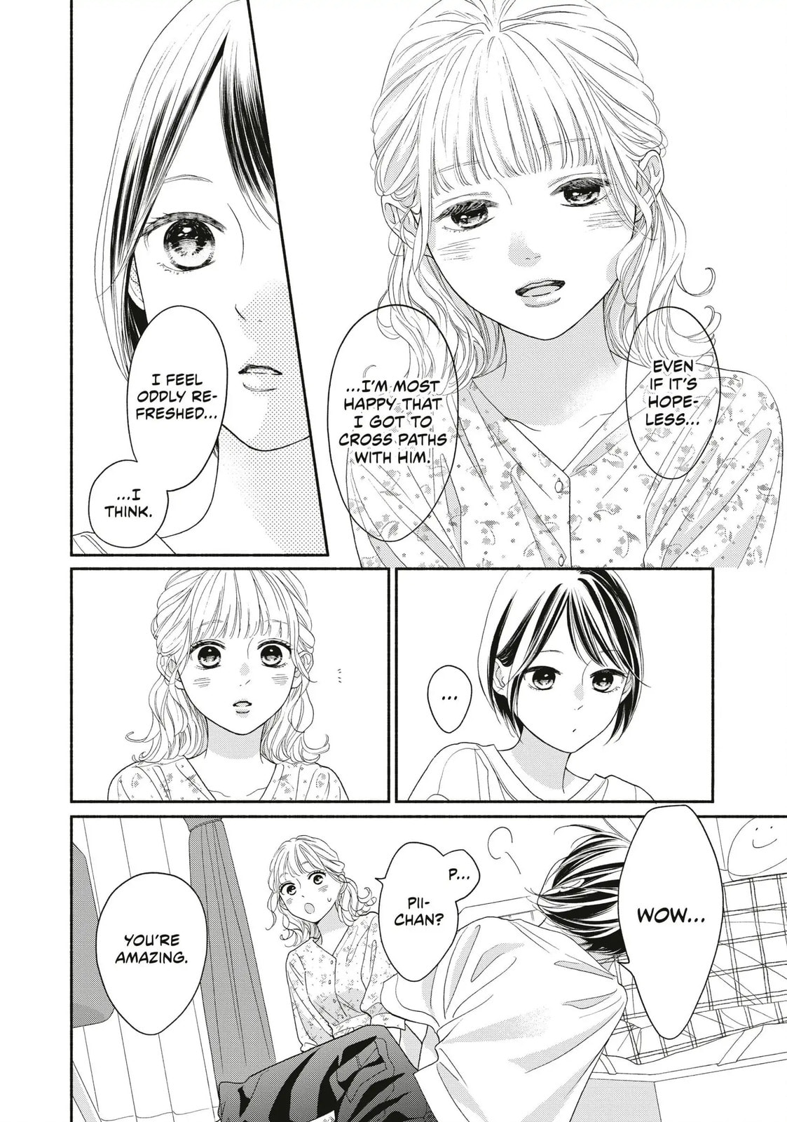 Read Looking at Your Profile chapter 15 image 15 on Lezhin