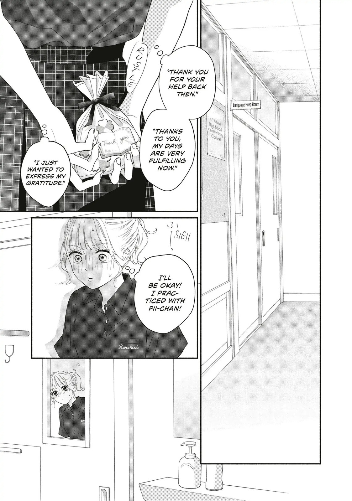 Read Looking at Your Profile chapter 15 image 18 on Lezhin