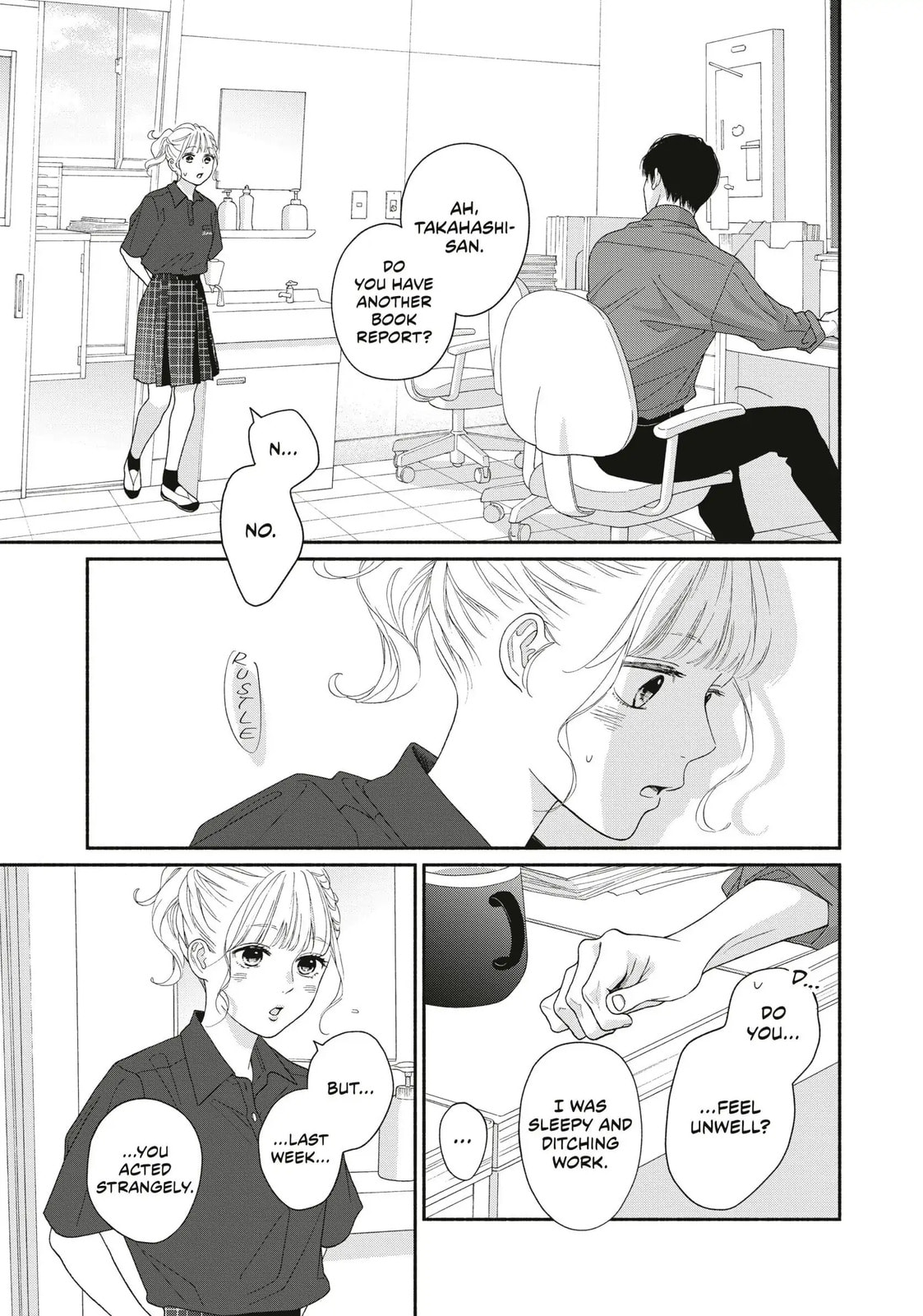 Read Looking at Your Profile chapter 15 image 20 on Lezhin
