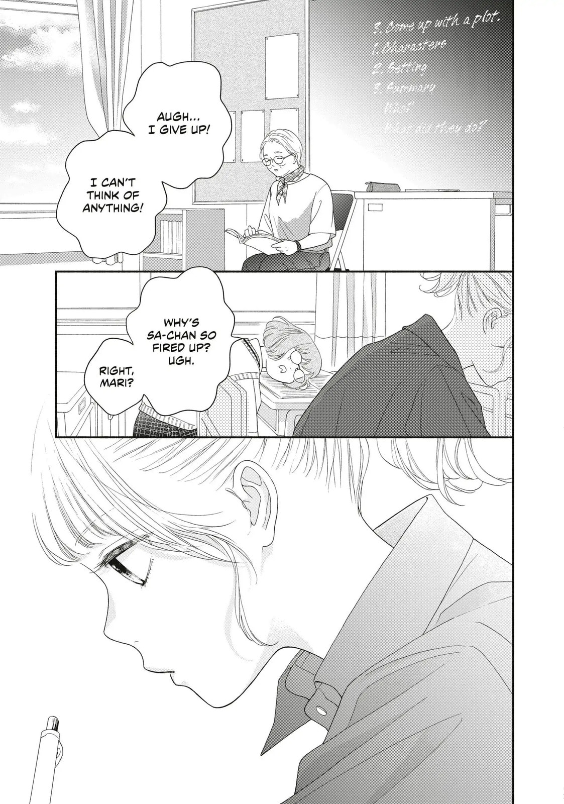 Read Looking at Your Profile chapter 15 image 30 on Lezhin