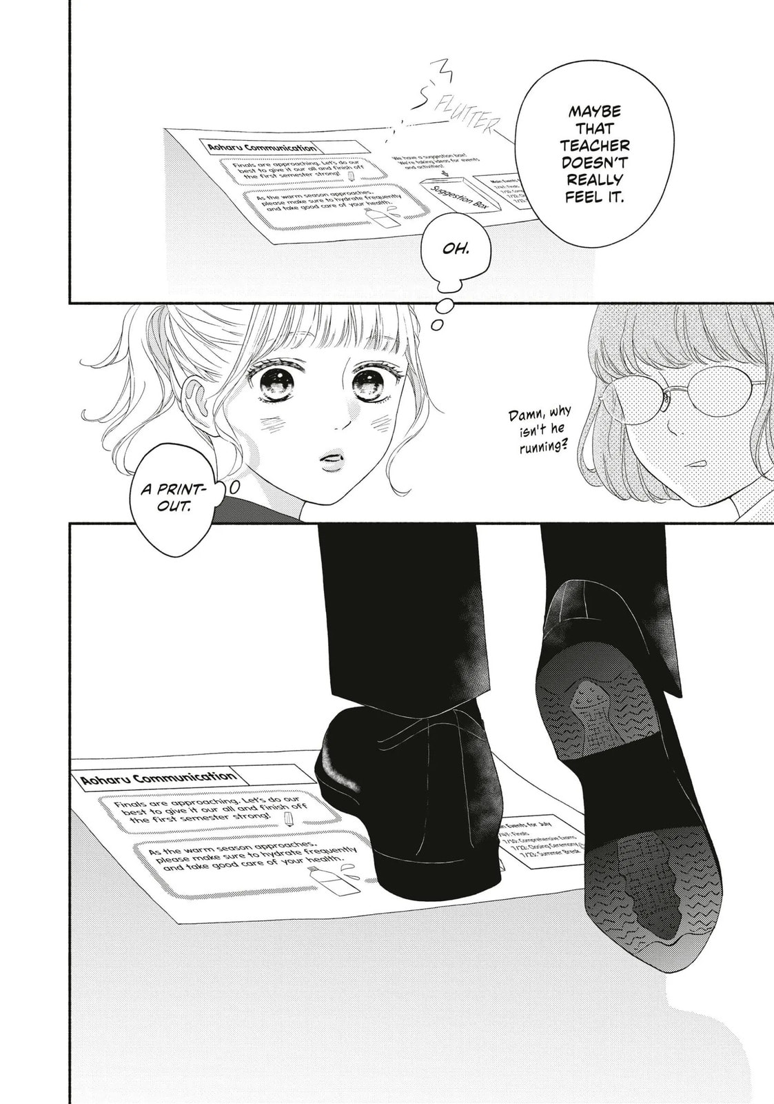 Read Looking at Your Profile chapter 15 image 7 on Lezhin