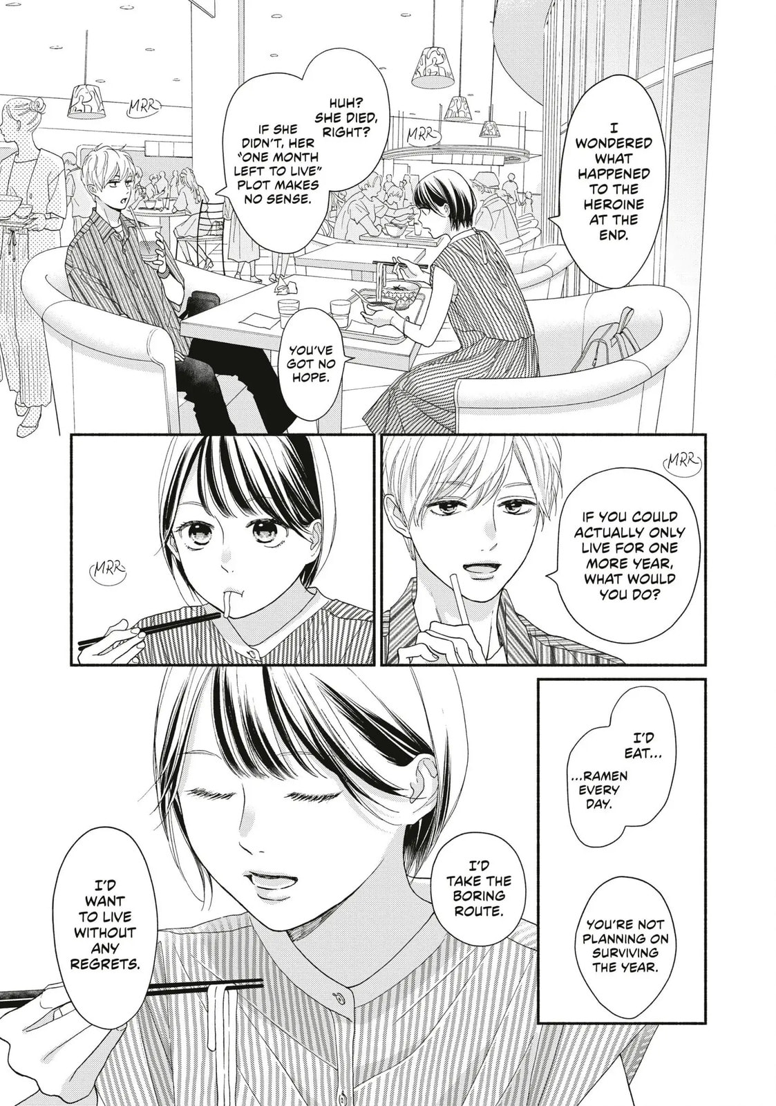 Read Looking at Your Profile chapter 16 image 12 on Lezhin