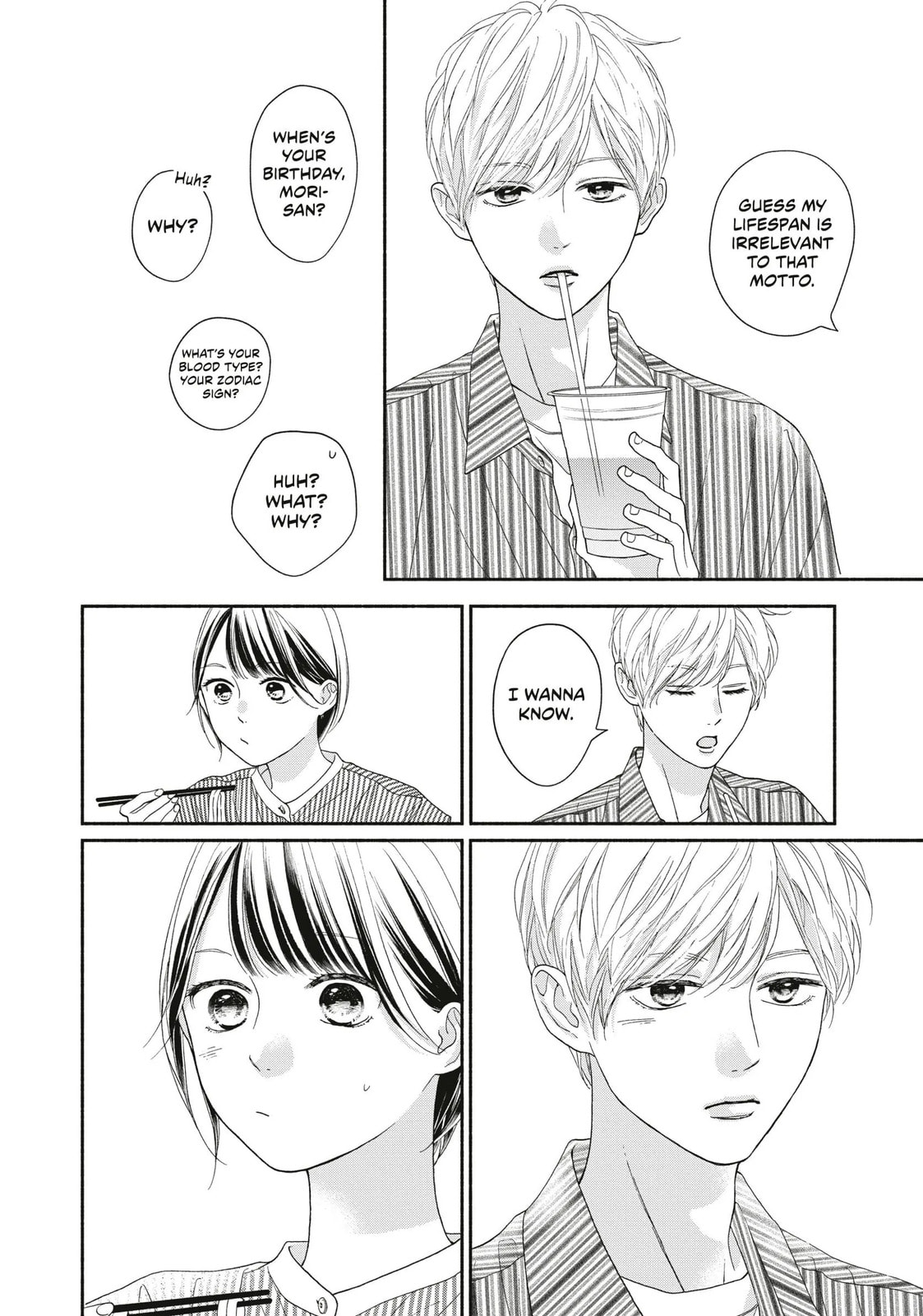 Read Looking at Your Profile chapter 16 image 13 on Lezhin
