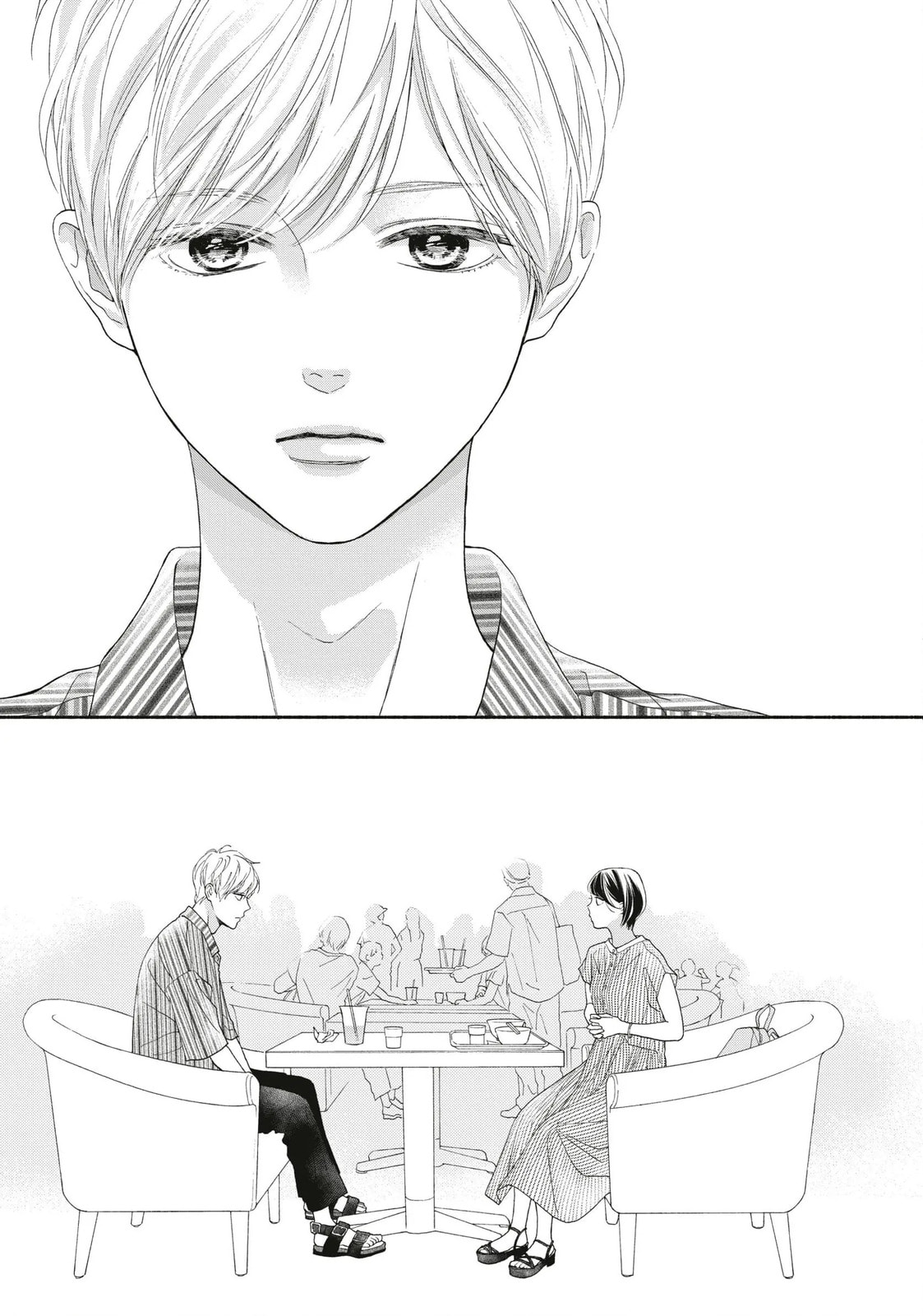 Read Looking at Your Profile chapter 16 image 16 on Lezhin