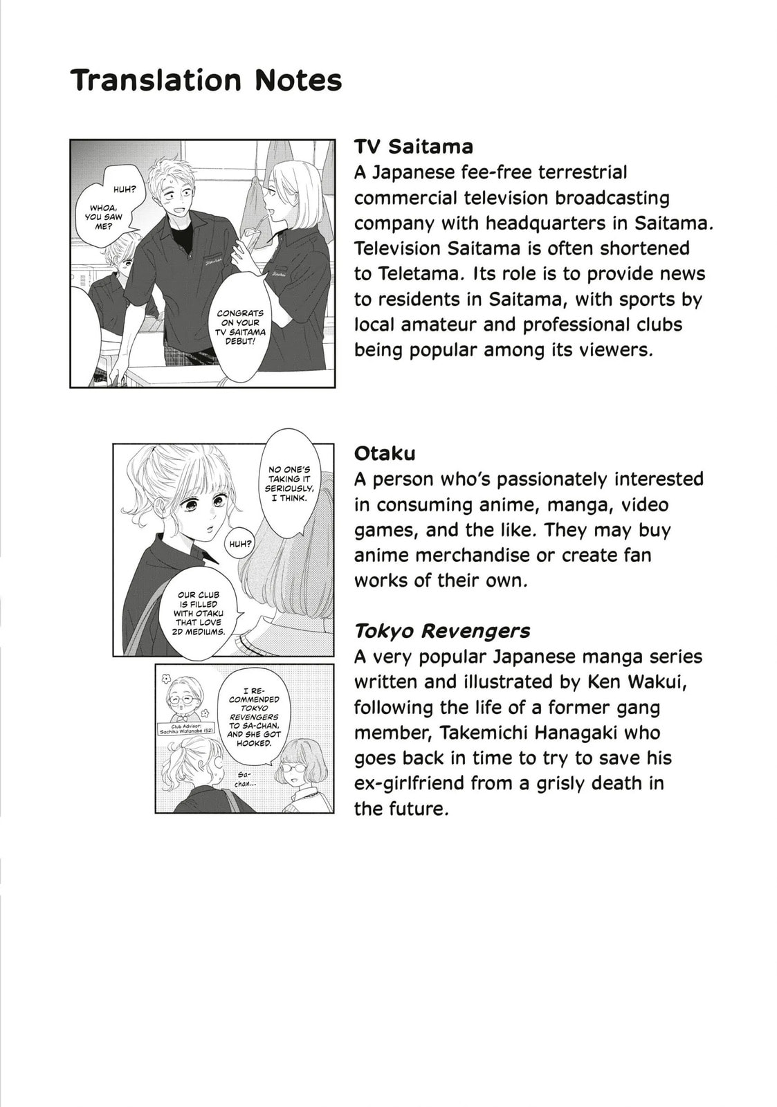 Read Looking at Your Profile chapter 16 image 43 on Lezhin