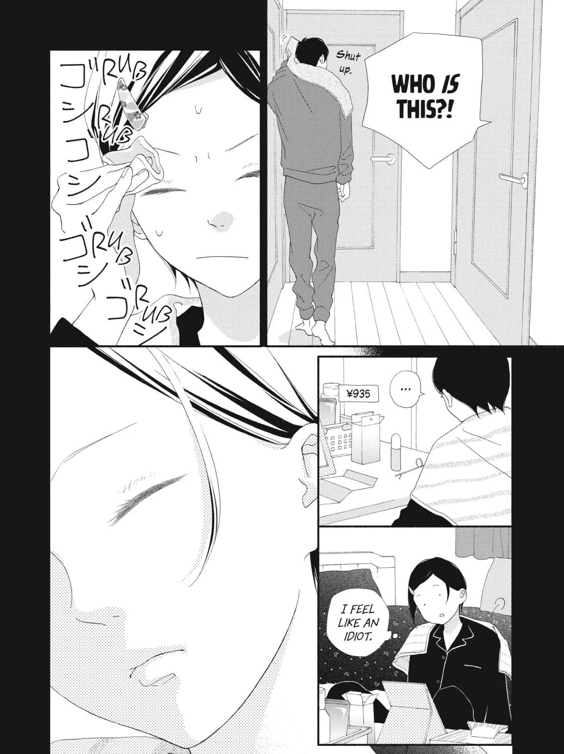 Read Looking at Your Profile chapter 2 image 46 on Lezhin
