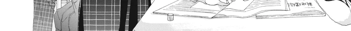 Read Looking at Your Profile chapter 4 image 7 on Lezhin