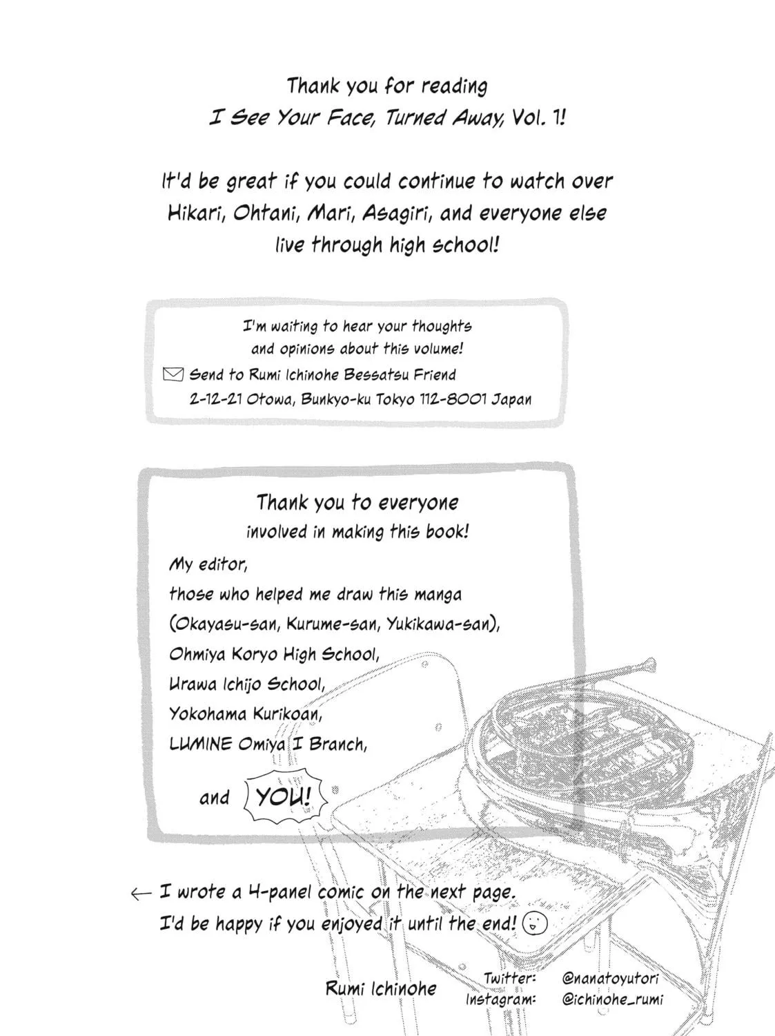 Read Looking at Your Profile chapter 4 image 82 on Lezhin