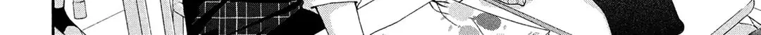 Read Looking at Your Profile chapter 5 image 12 on Lezhin