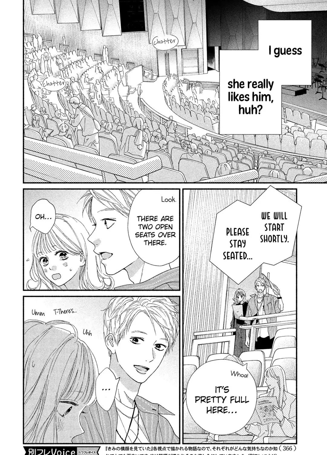 Read Looking at Your Profile chapter 6 image 12 on Lezhin
