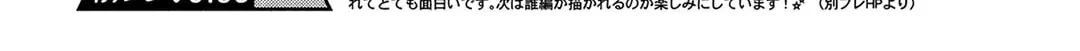 Read Looking at Your Profile chapter 6 image 13 on Lezhin