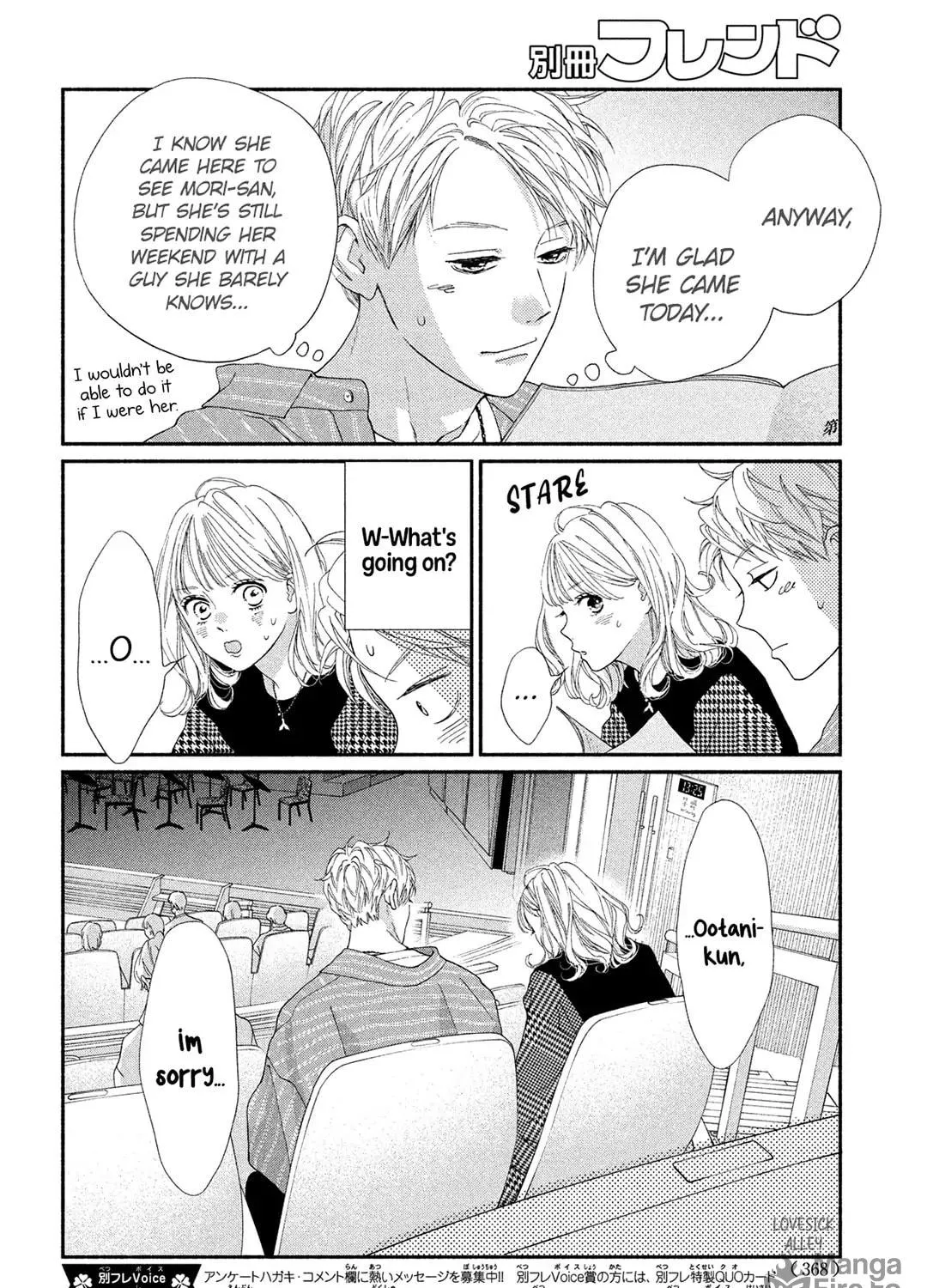 Read Looking at Your Profile chapter 6 image 16 on Lezhin