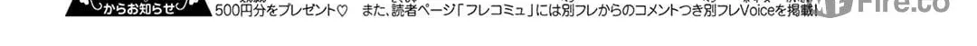 Read Looking at Your Profile chapter 6 image 17 on Lezhin