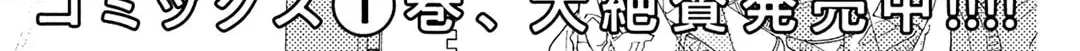 Read Looking at Your Profile chapter 6 image 2 on Lezhin