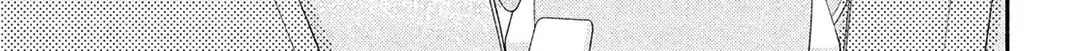 Read Looking at Your Profile chapter 6 image 48 on Lezhin