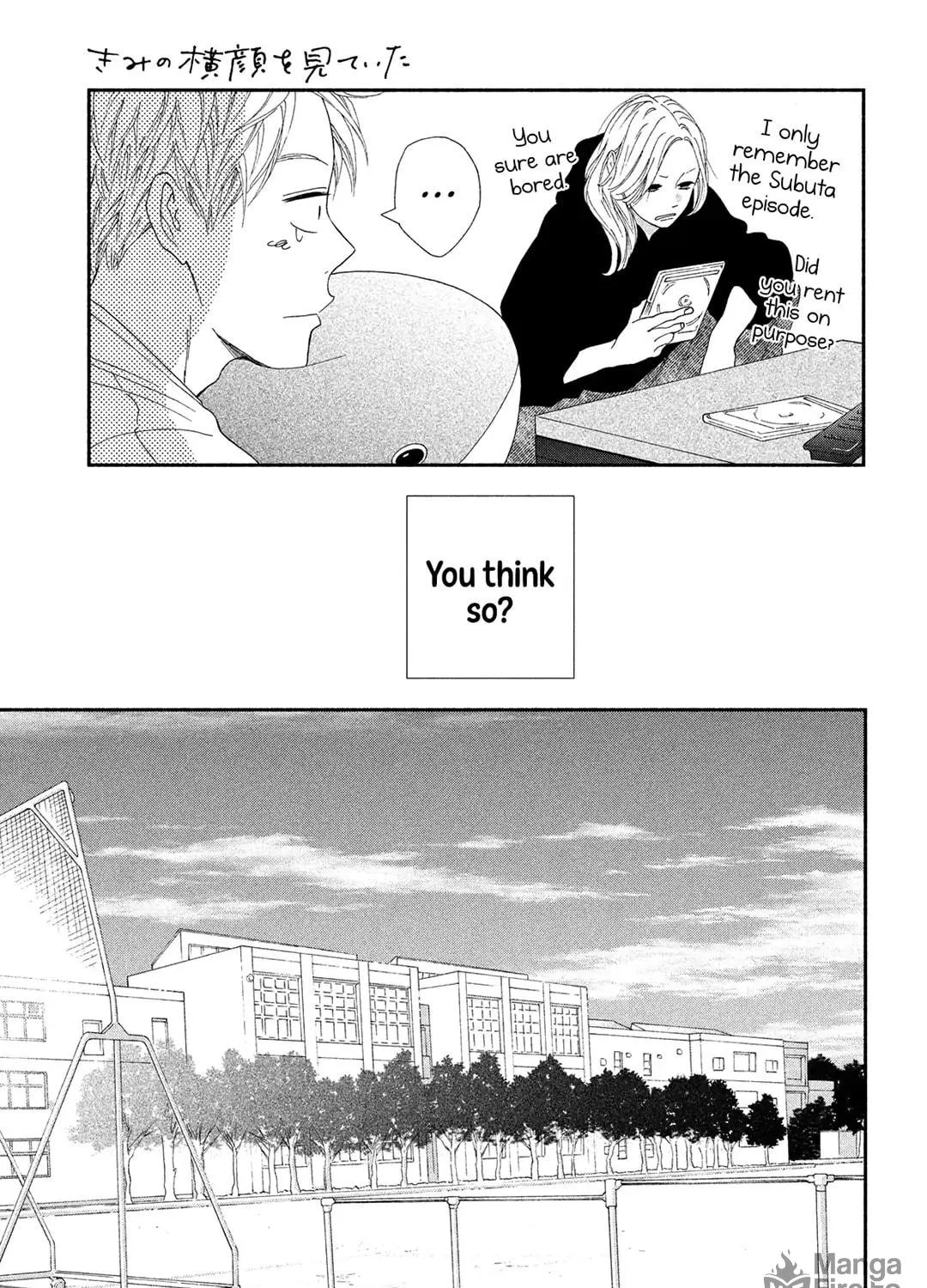 Read Looking at Your Profile chapter 6 image 55 on Lezhin
