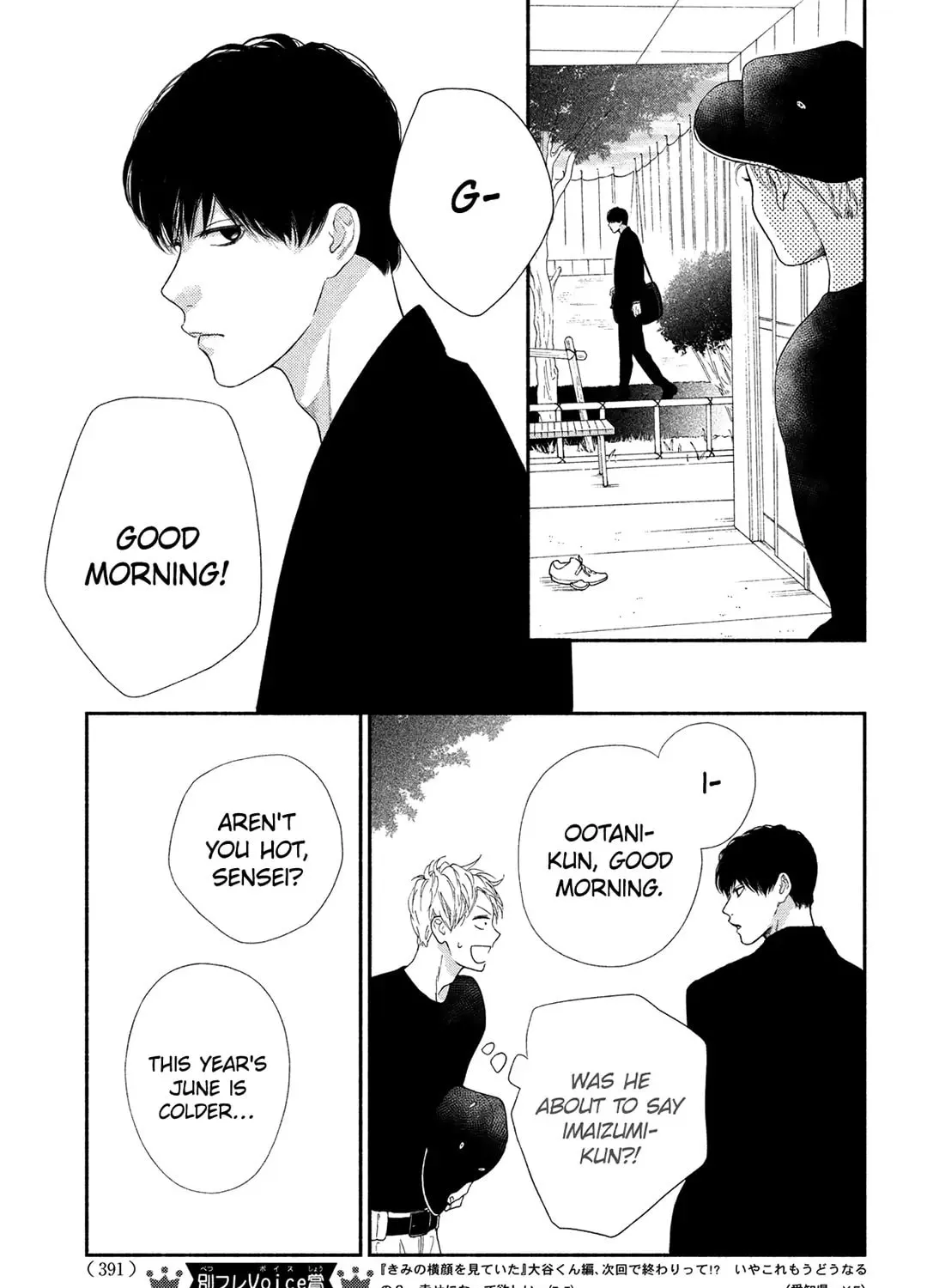 Read Looking at Your Profile chapter 6 image 59 on Lezhin