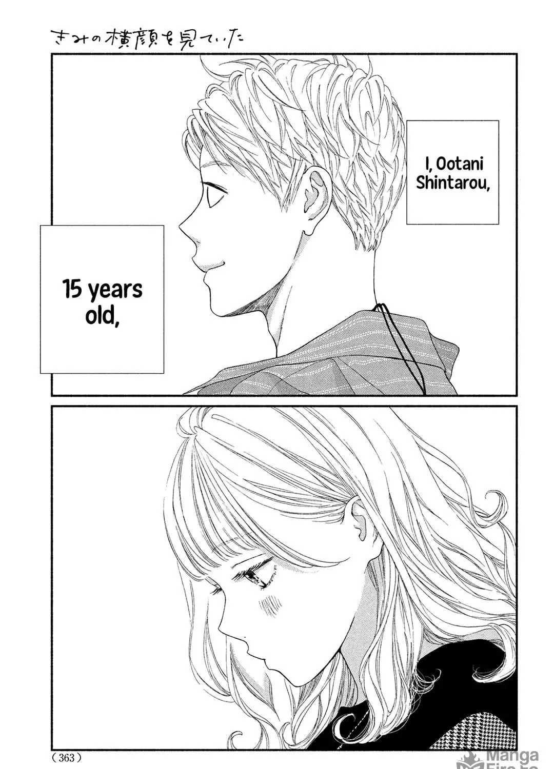 Read Looking at Your Profile chapter 6 image 6 on Lezhin