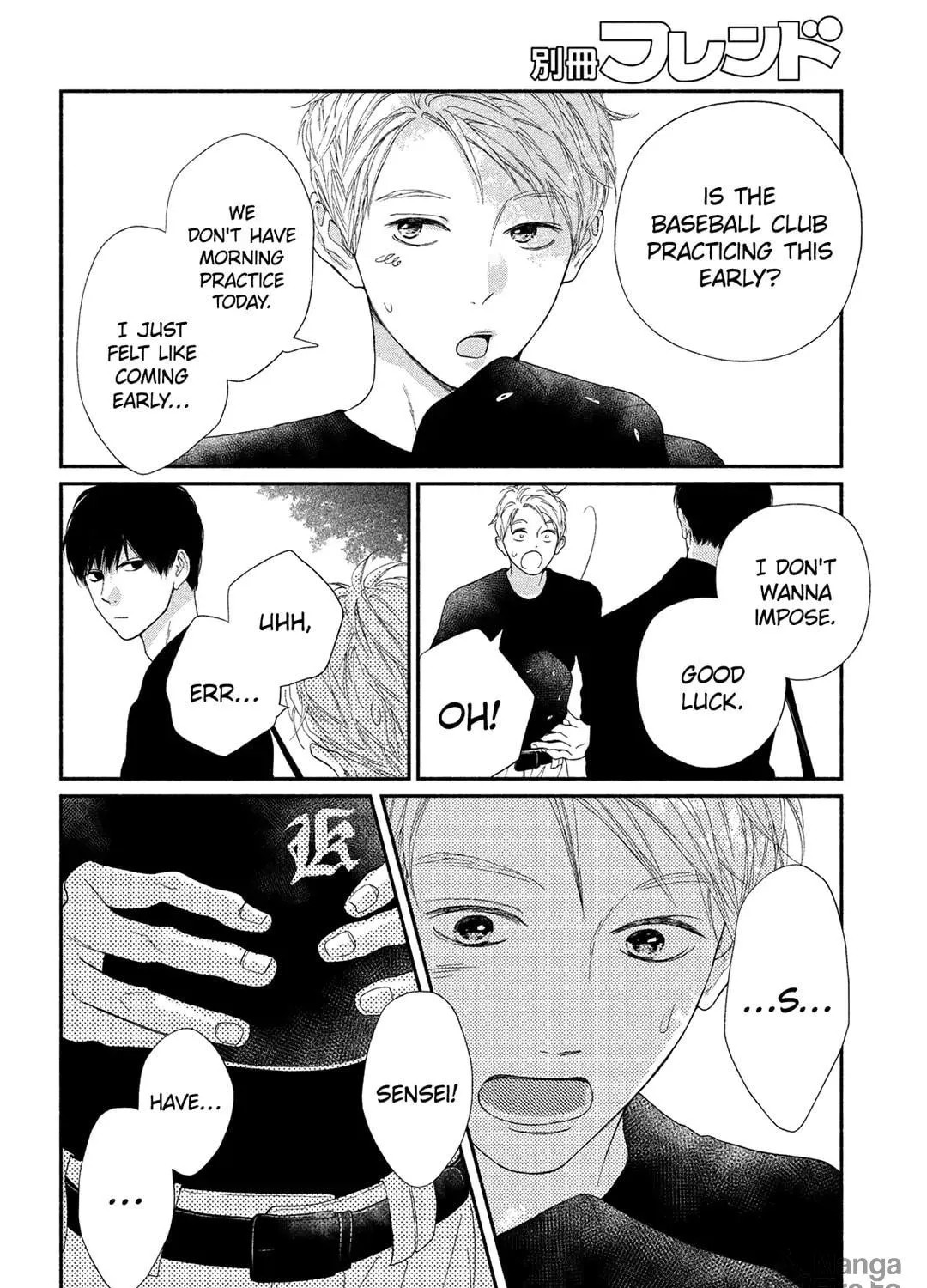 Read Looking at Your Profile chapter 6 image 61 on Lezhin