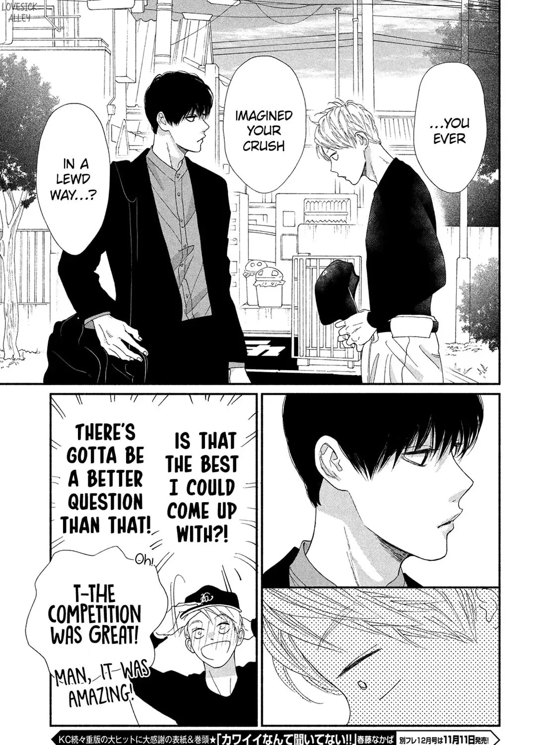 Read Looking at Your Profile chapter 6 image 63 on Lezhin