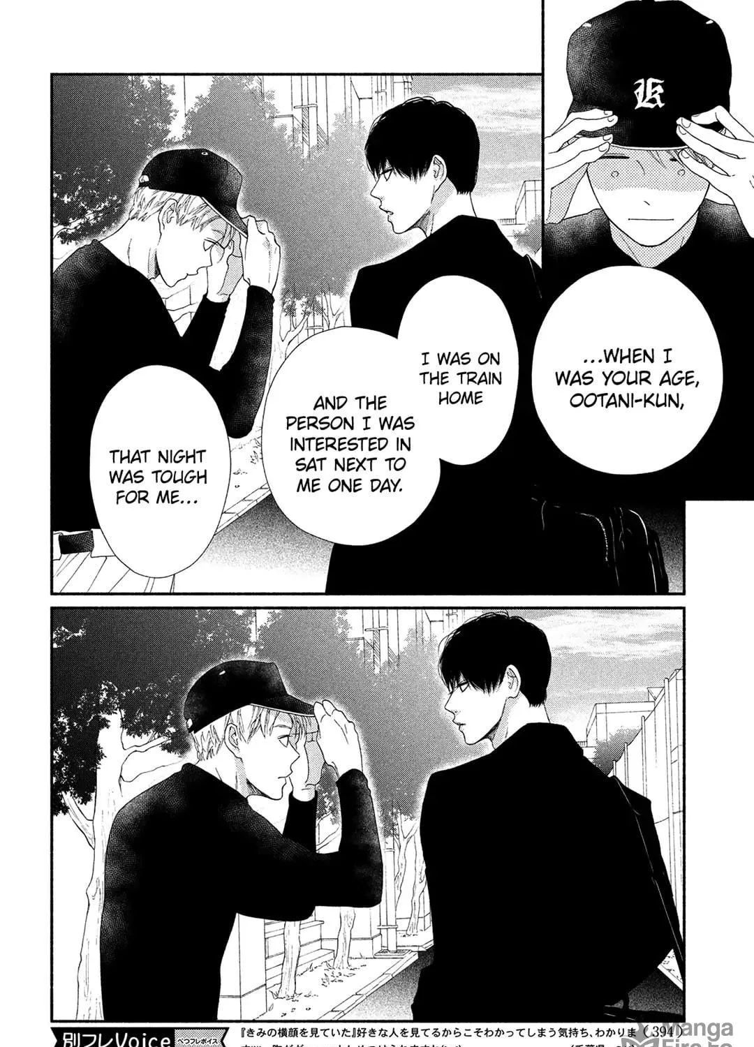 Read Looking at Your Profile chapter 6 image 65 on Lezhin