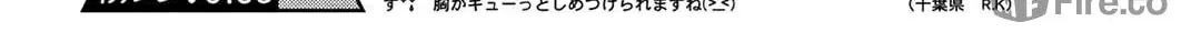 Read Looking at Your Profile chapter 6 image 66 on Lezhin