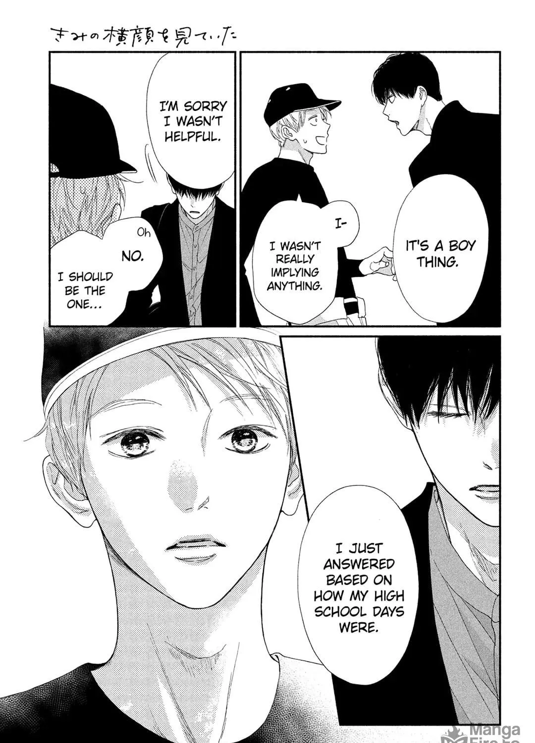 Read Looking at Your Profile chapter 6 image 67 on Lezhin