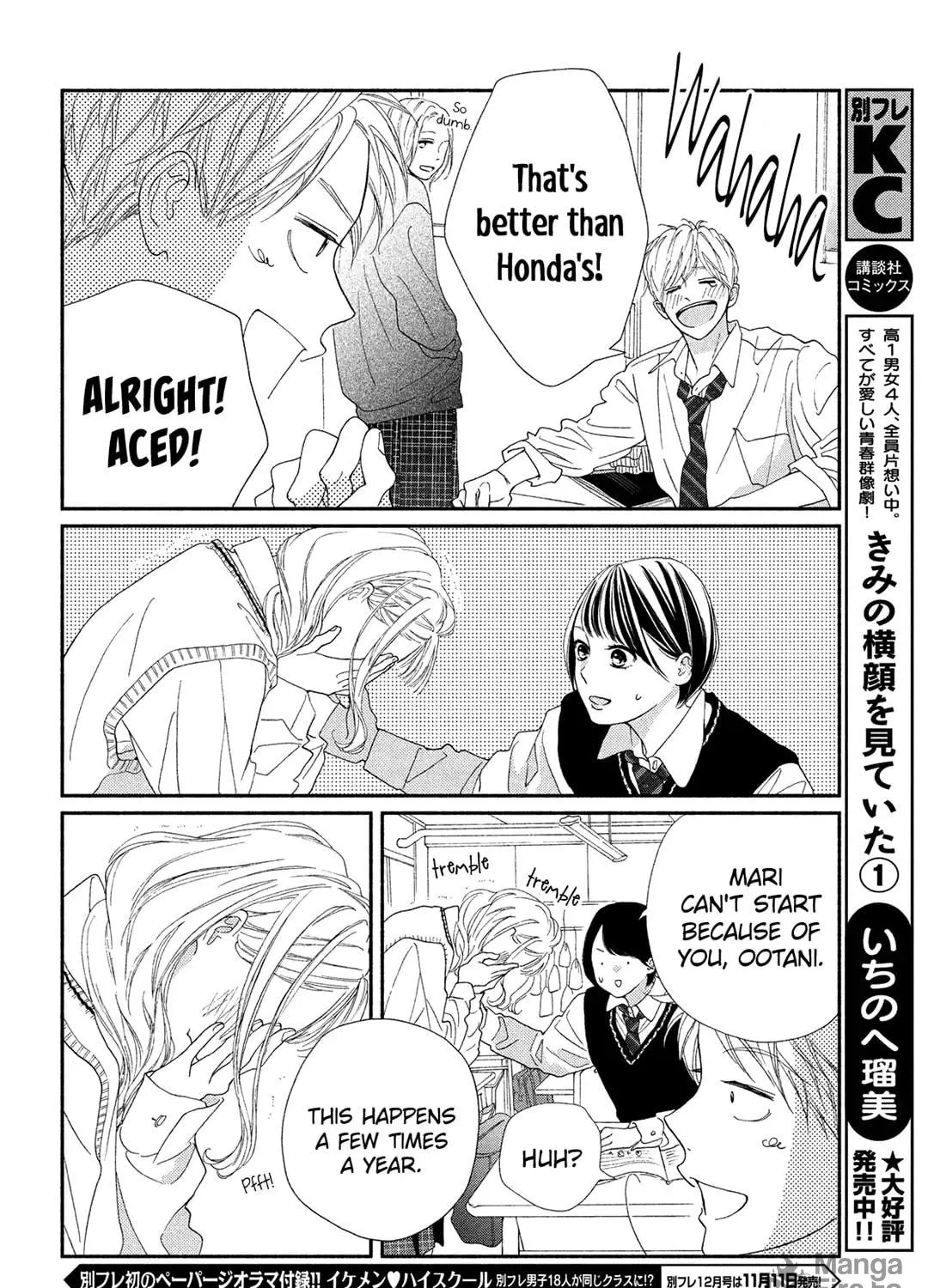 Read Looking at Your Profile chapter 6 image 73 on Lezhin
