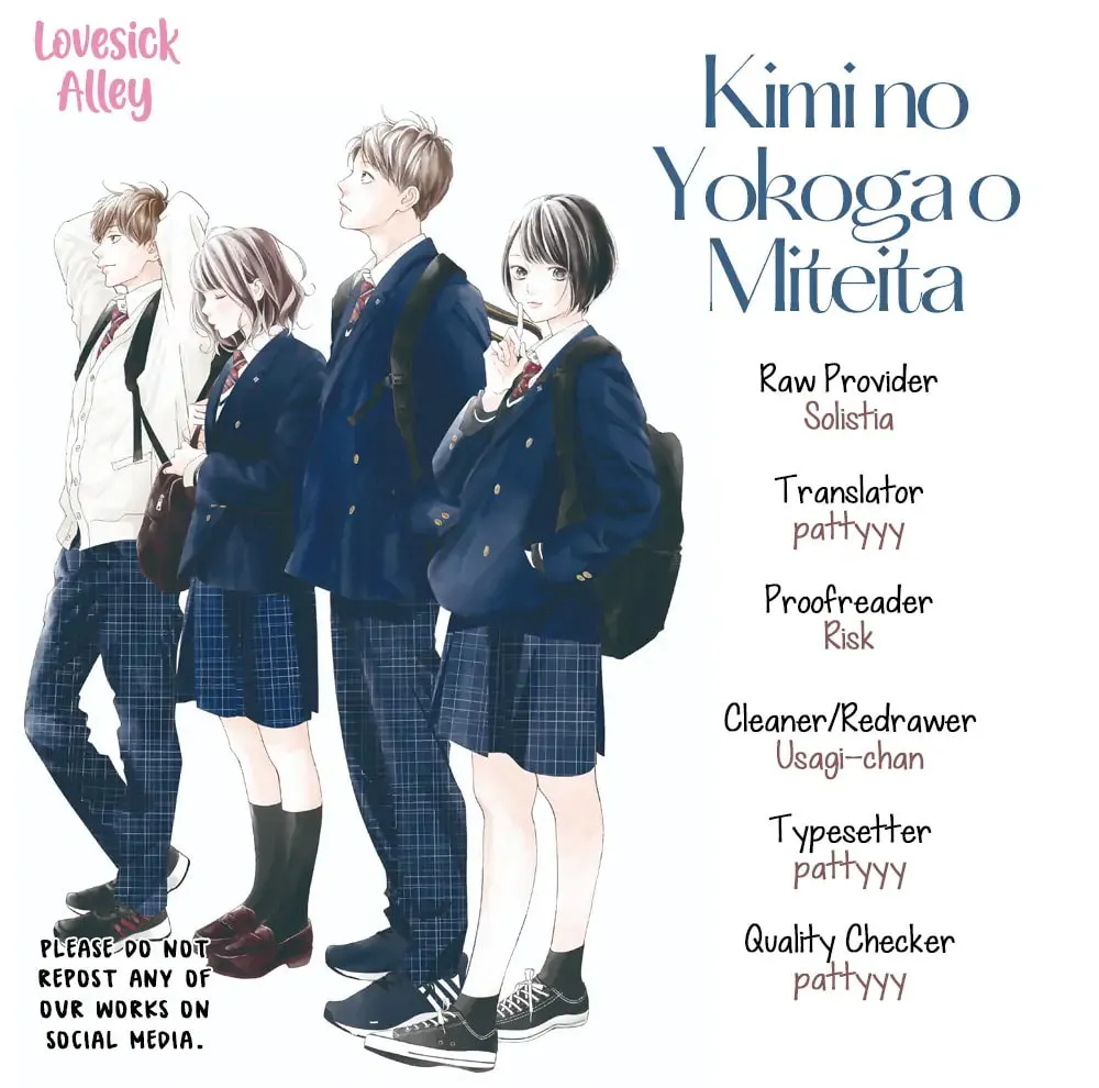 Read Looking at Your Profile chapter 7 image 1 on Lezhin