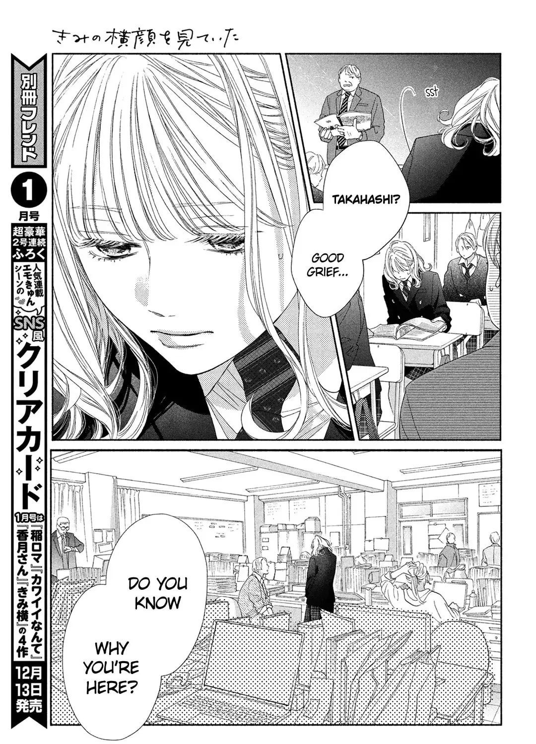 Read Looking at Your Profile chapter 7 image 10 on Lezhin