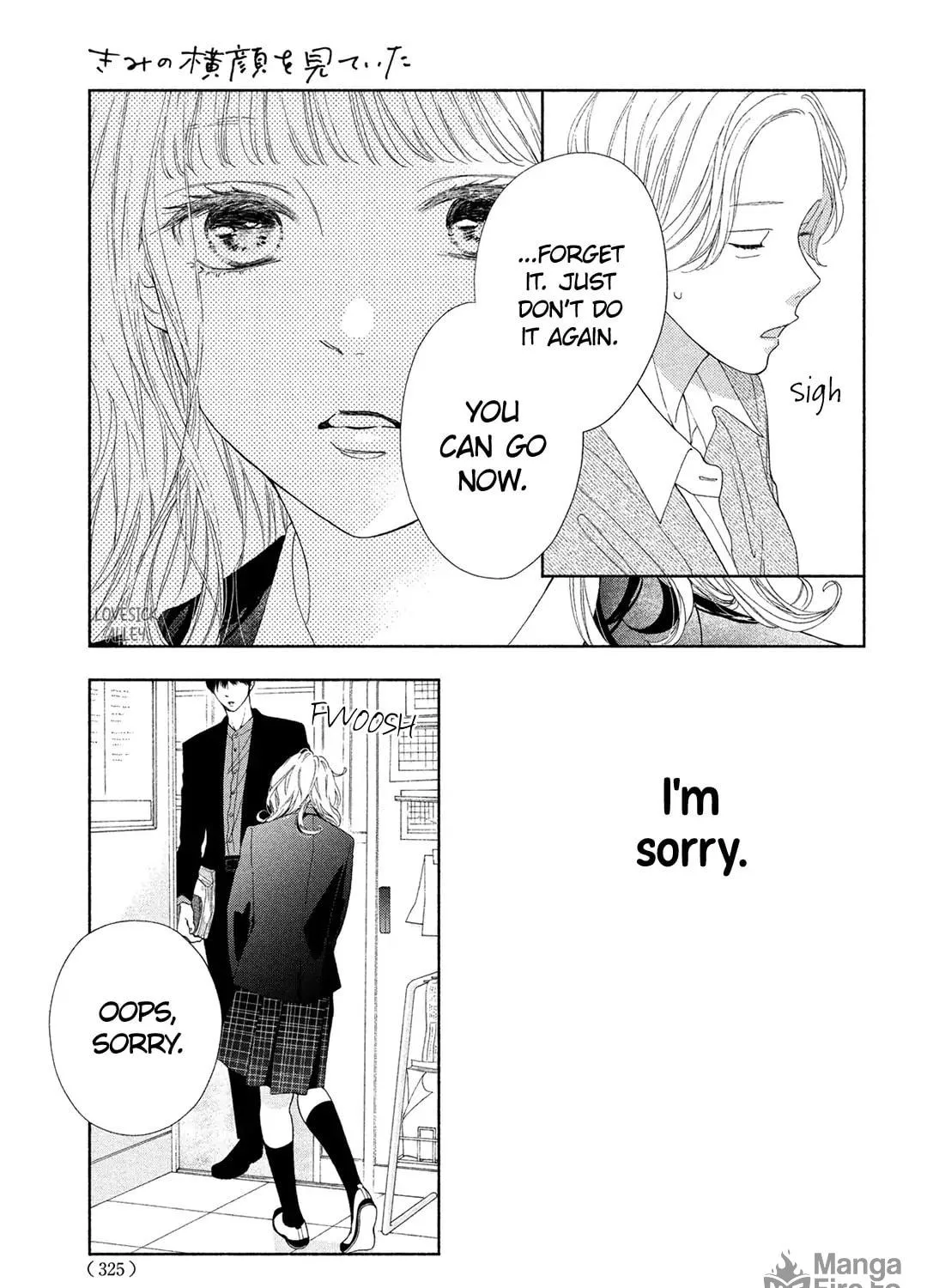 Read Looking at Your Profile chapter 7 image 14 on Lezhin