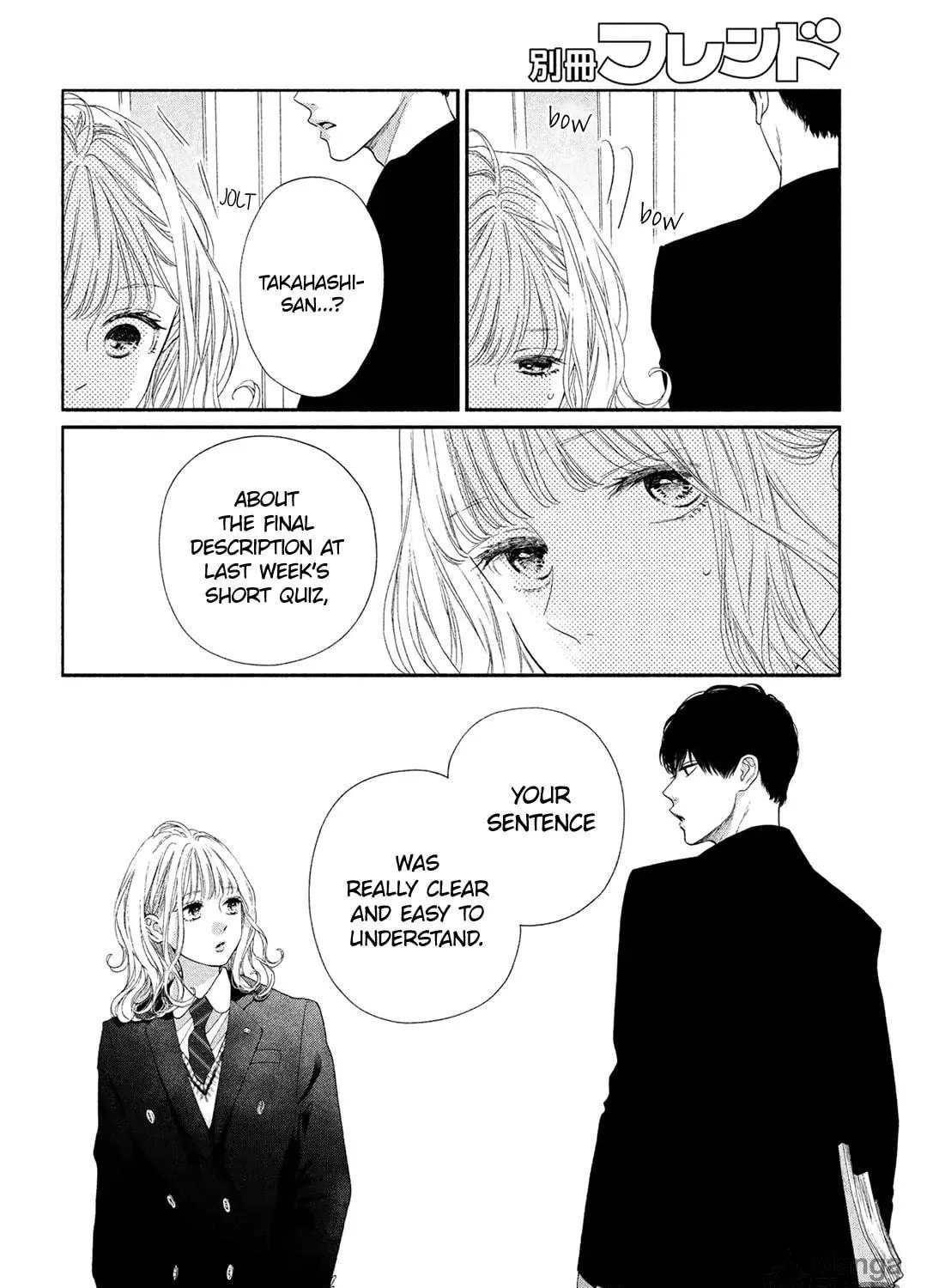 Read Looking at Your Profile chapter 7 image 16 on Lezhin