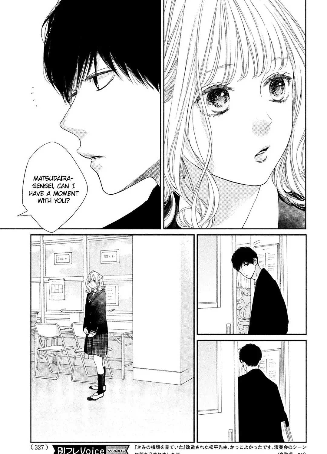Read Looking at Your Profile chapter 7 image 18 on Lezhin