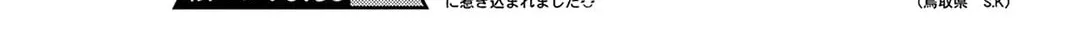 Read Looking at Your Profile chapter 7 image 19 on Lezhin
