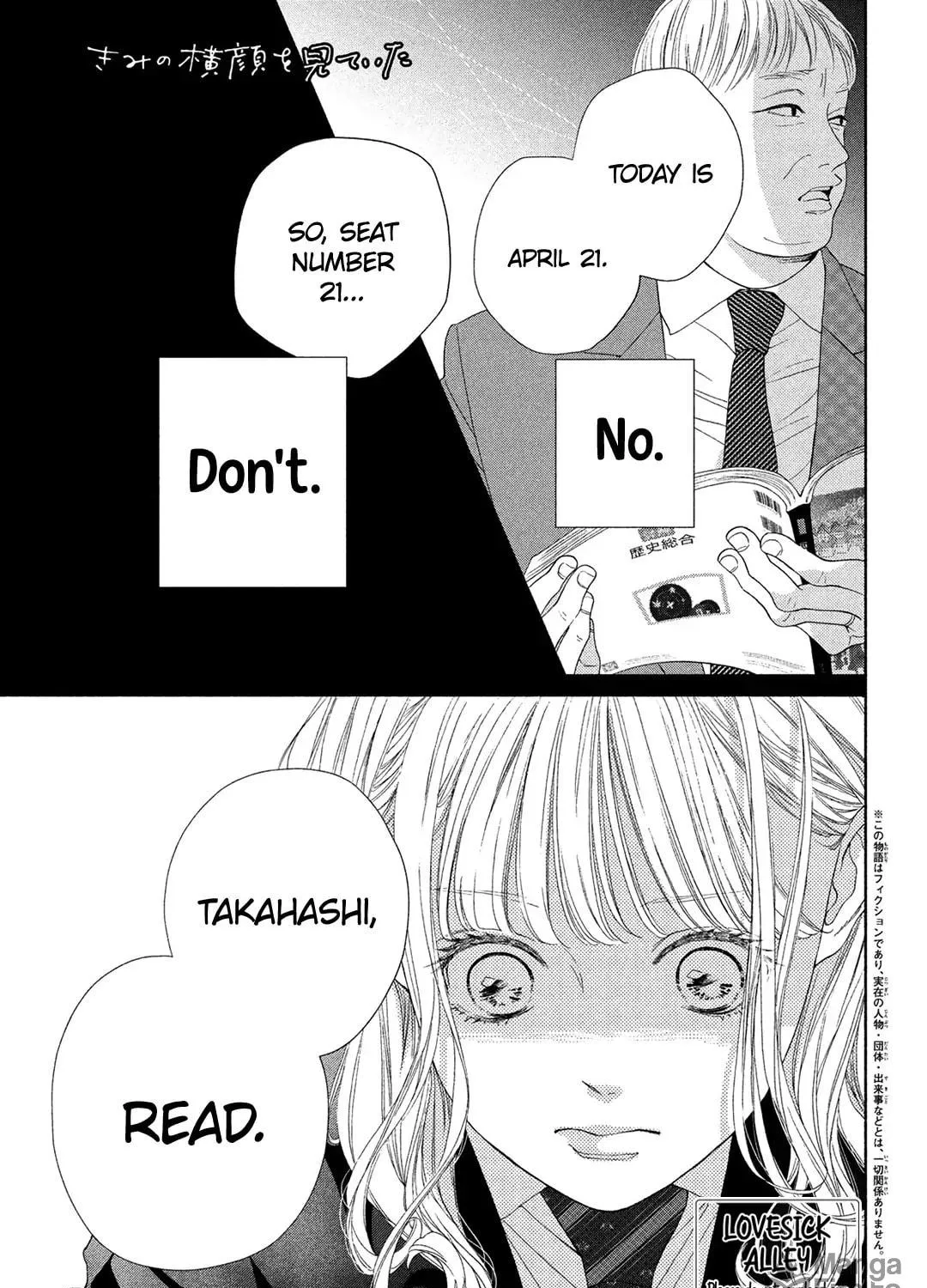 Read Looking at Your Profile chapter 7 image 2 on Lezhin