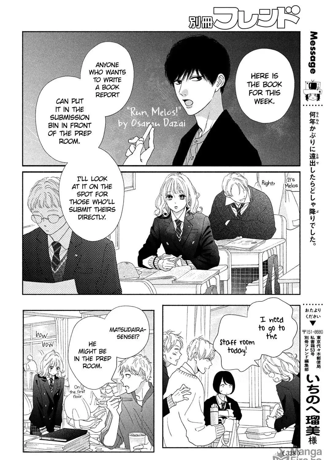 Read Looking at Your Profile chapter 7 image 20 on Lezhin