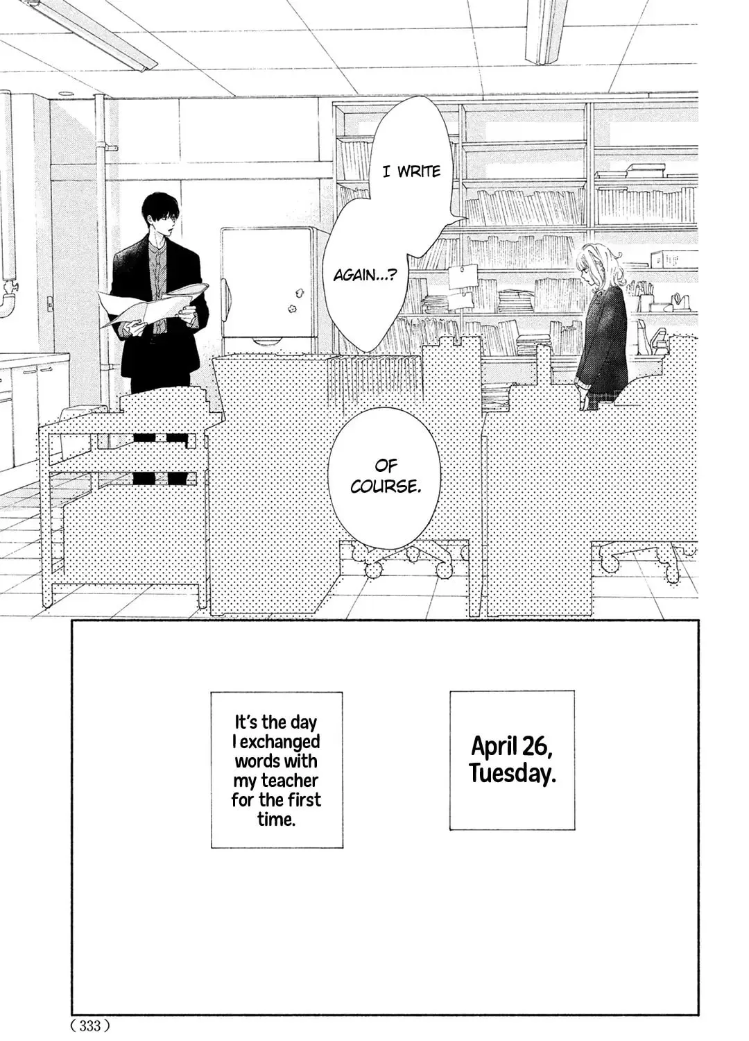 Read Looking at Your Profile chapter 7 image 30 on Lezhin