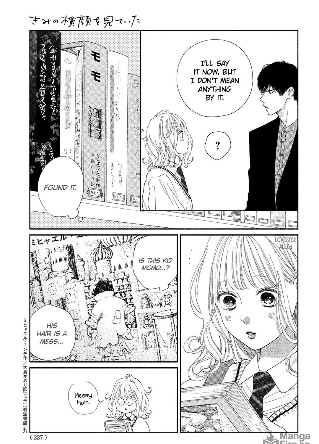 Read Looking at Your Profile chapter 7 image 38 on Lezhin
