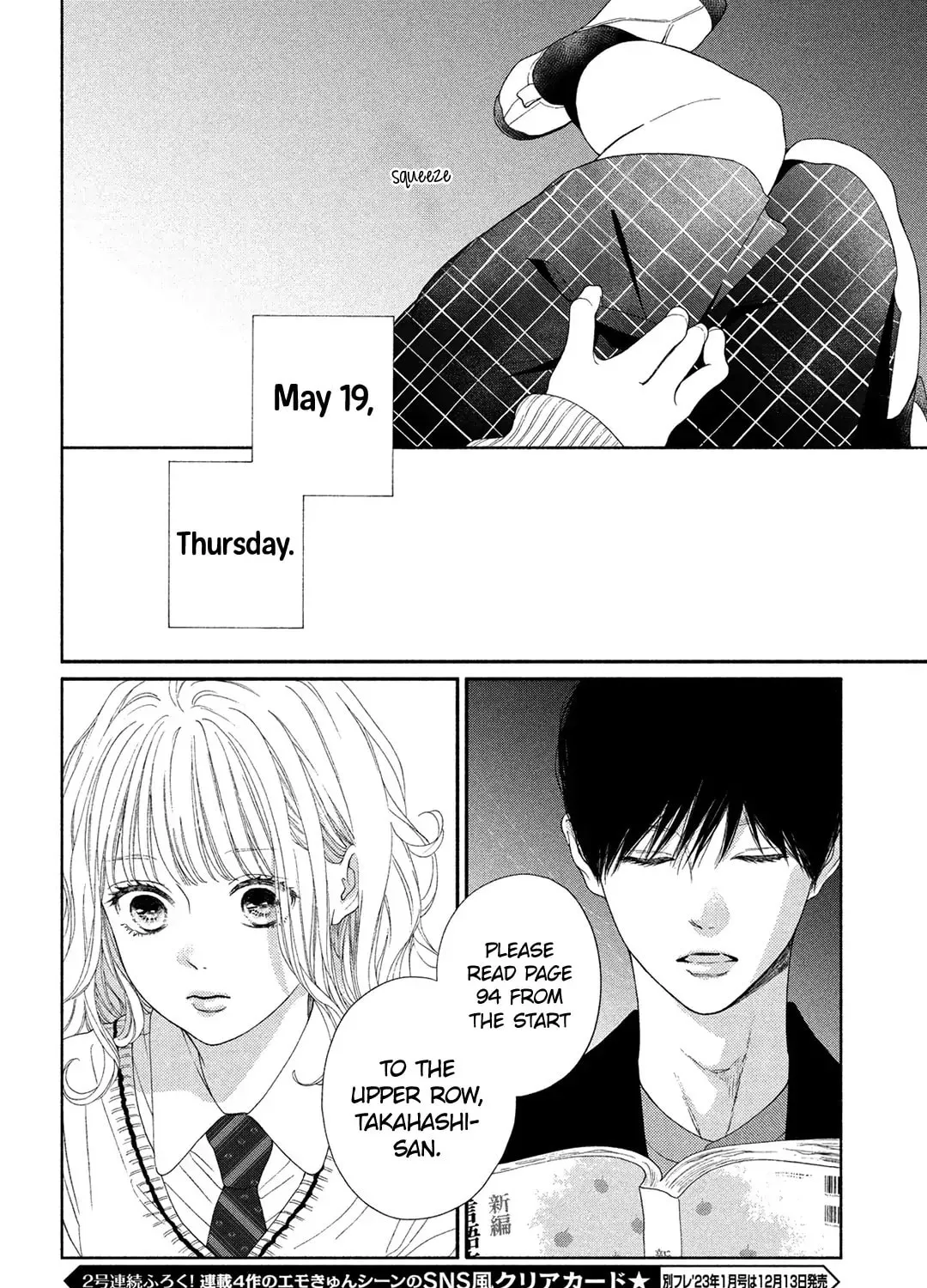 Read Looking at Your Profile chapter 7 image 72 on Lezhin