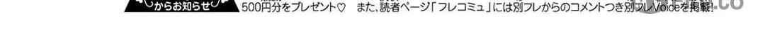 Read Looking at Your Profile chapter 7 image 75 on Lezhin