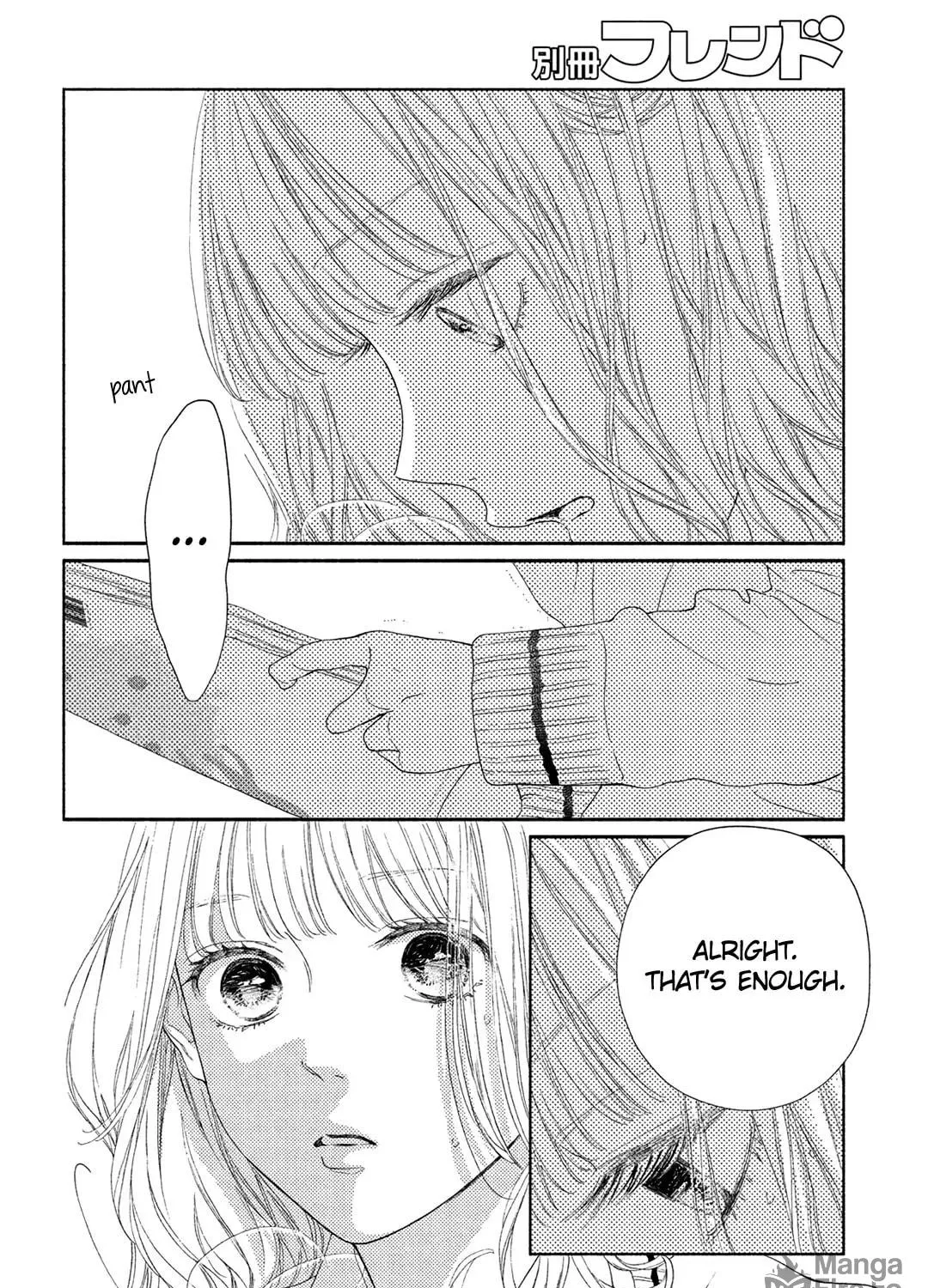 Read Looking at Your Profile chapter 7 image 76 on Lezhin