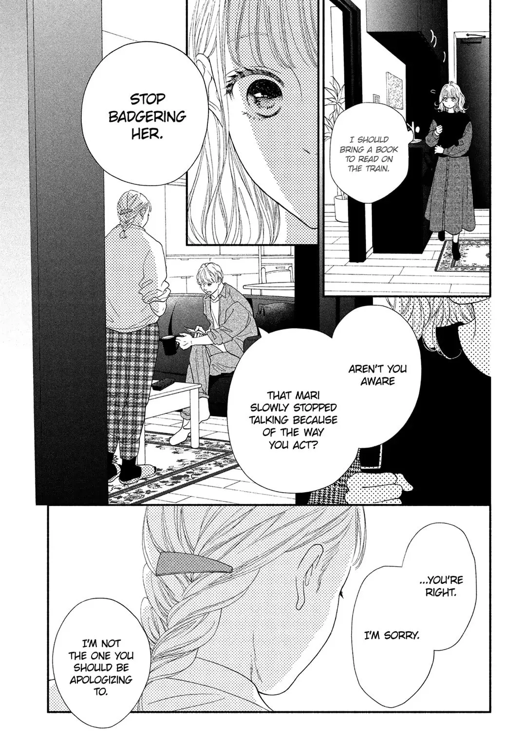 Read Looking at Your Profile chapter 8 image 12 on Lezhin