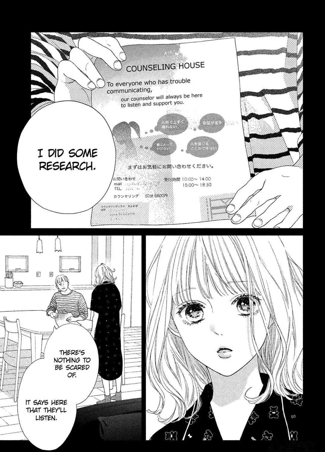 Read Looking at Your Profile chapter 8 image 56 on Lezhin