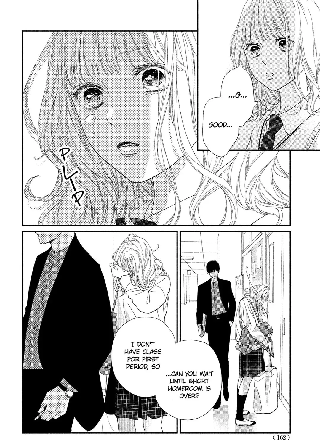 Read Looking at Your Profile chapter 8 image 78 on Lezhin