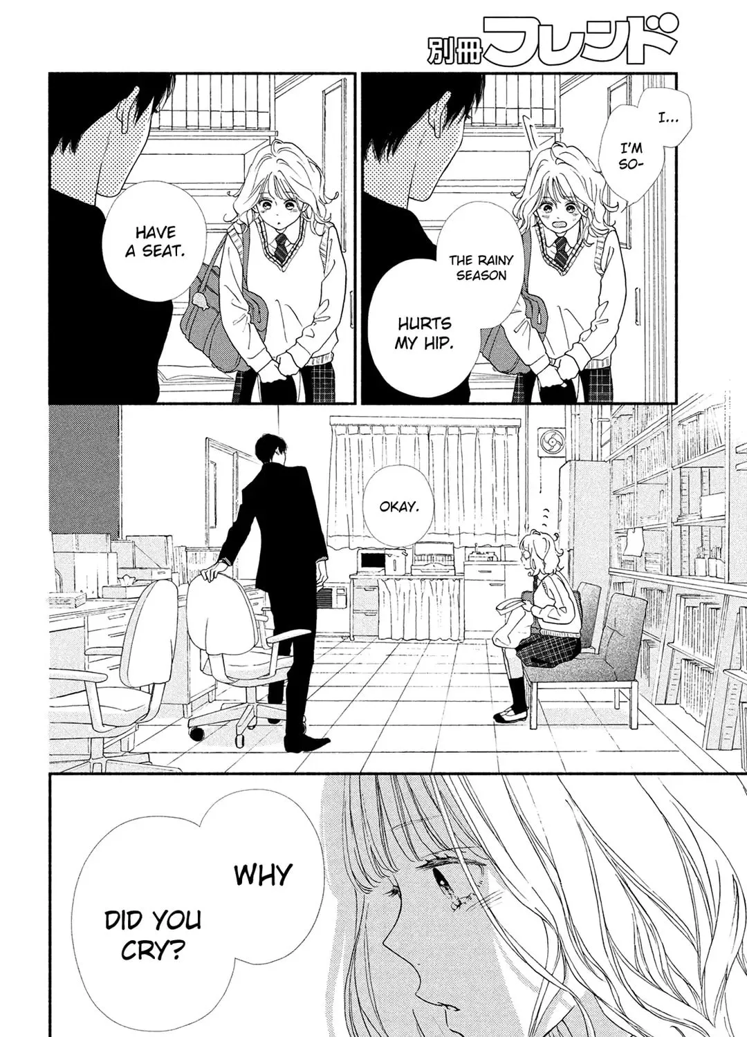 Read Looking at Your Profile chapter 9 image 11 on Lezhin