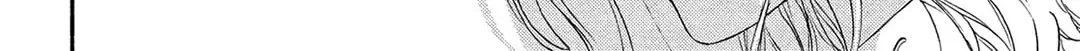 Read Looking at Your Profile chapter 9 image 12 on Lezhin