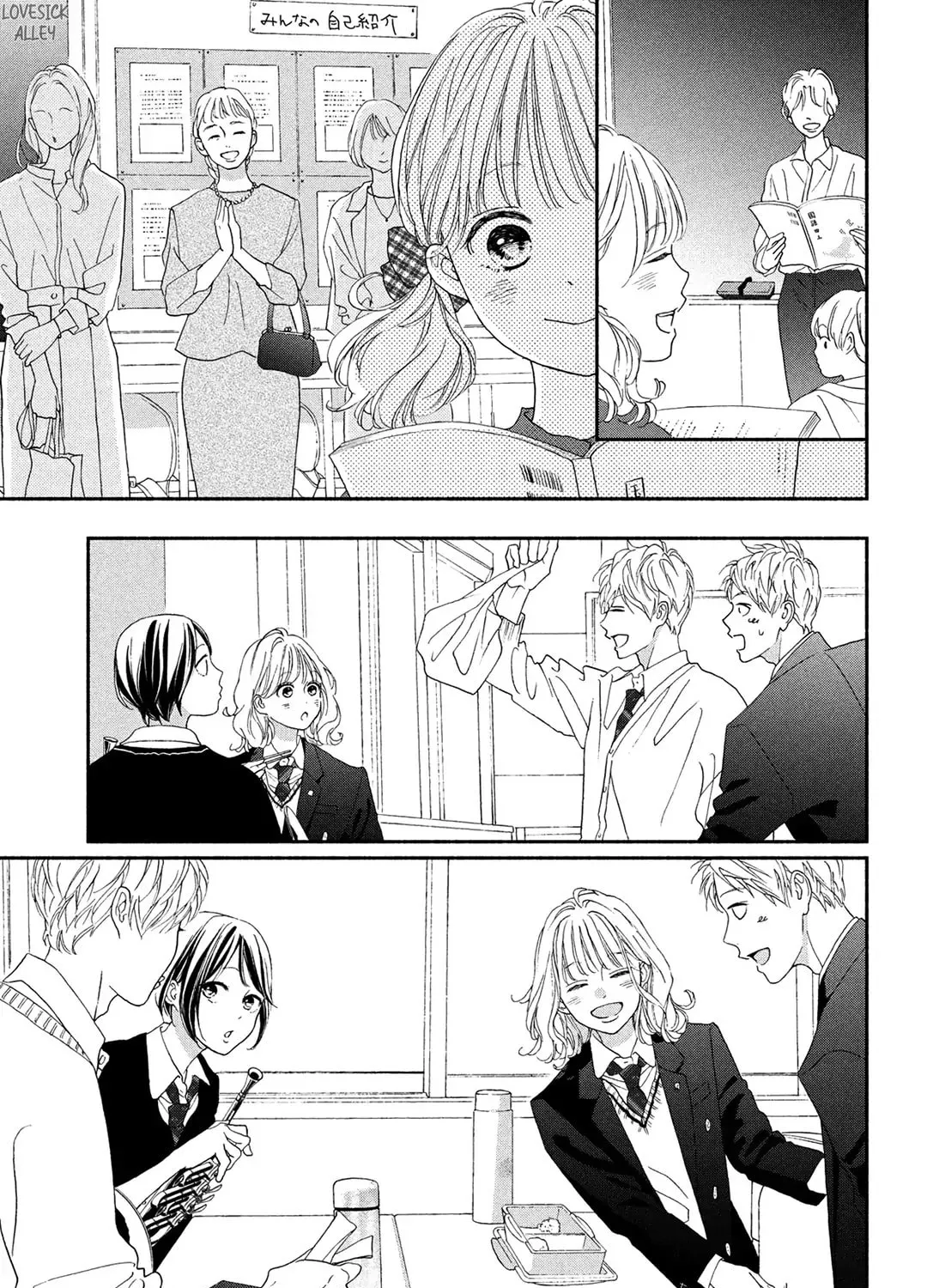 Read Looking at Your Profile chapter 9 image 29 on Lezhin